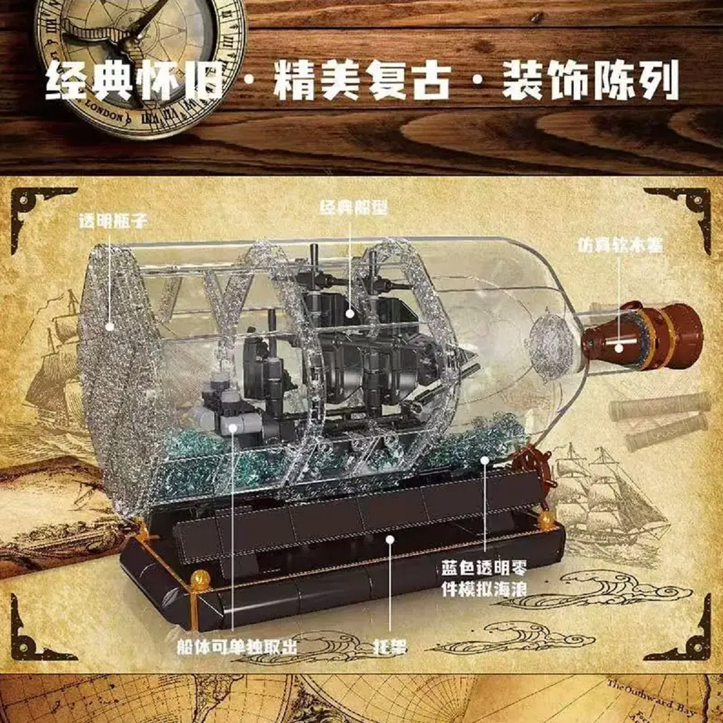 Mould King 10070S Black Pearl in a Bottle 778 Teile