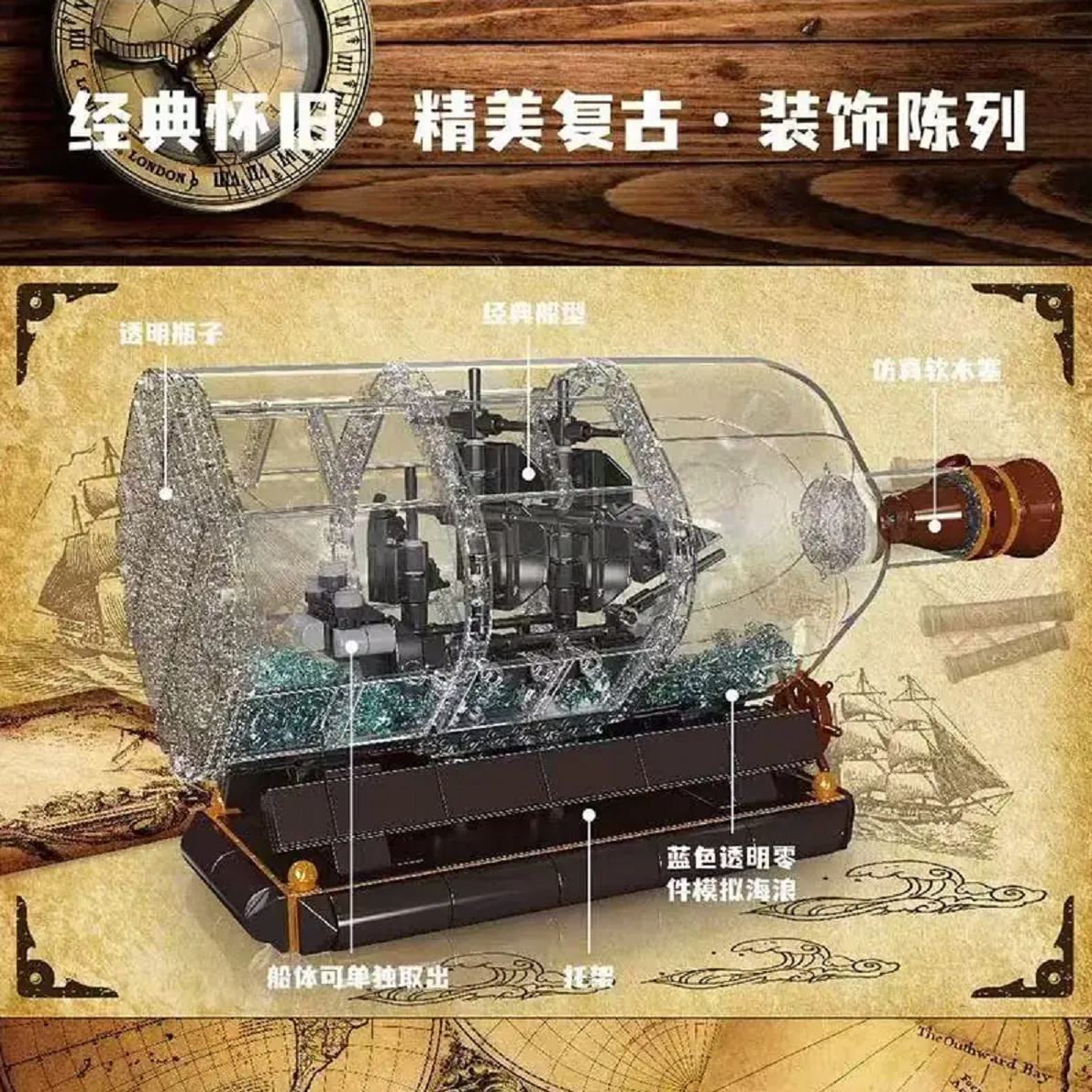 Mould King 10070S Black Pearl in a Bottle 778 Teile