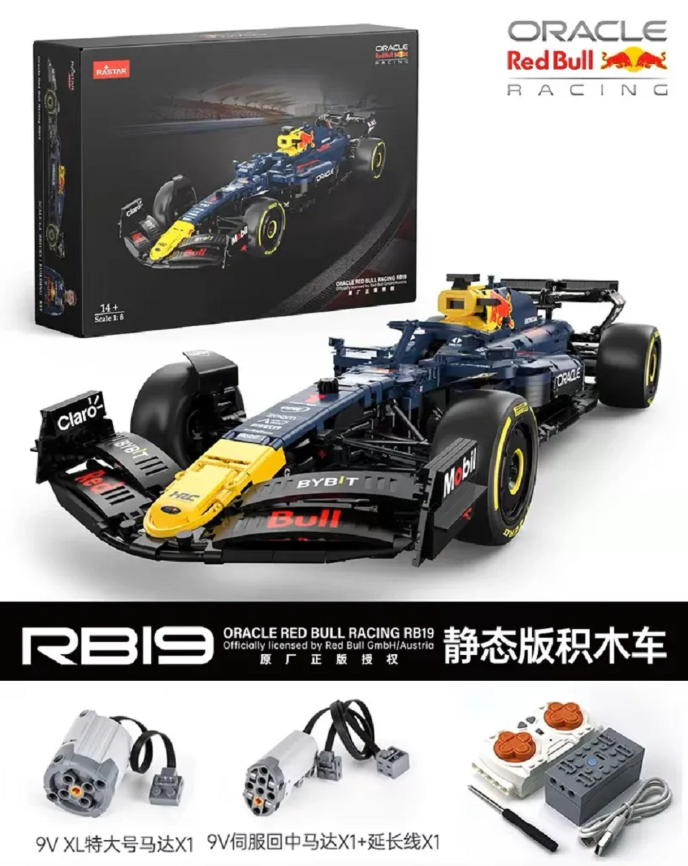 Rastar 92400 Formel 1 Baustein Set – RC Rennwagen Modell, 2464 Teile