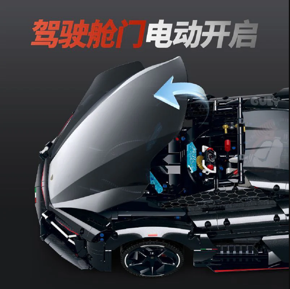 Guly 10644 Fantazma Concept Car  2.884 Teile