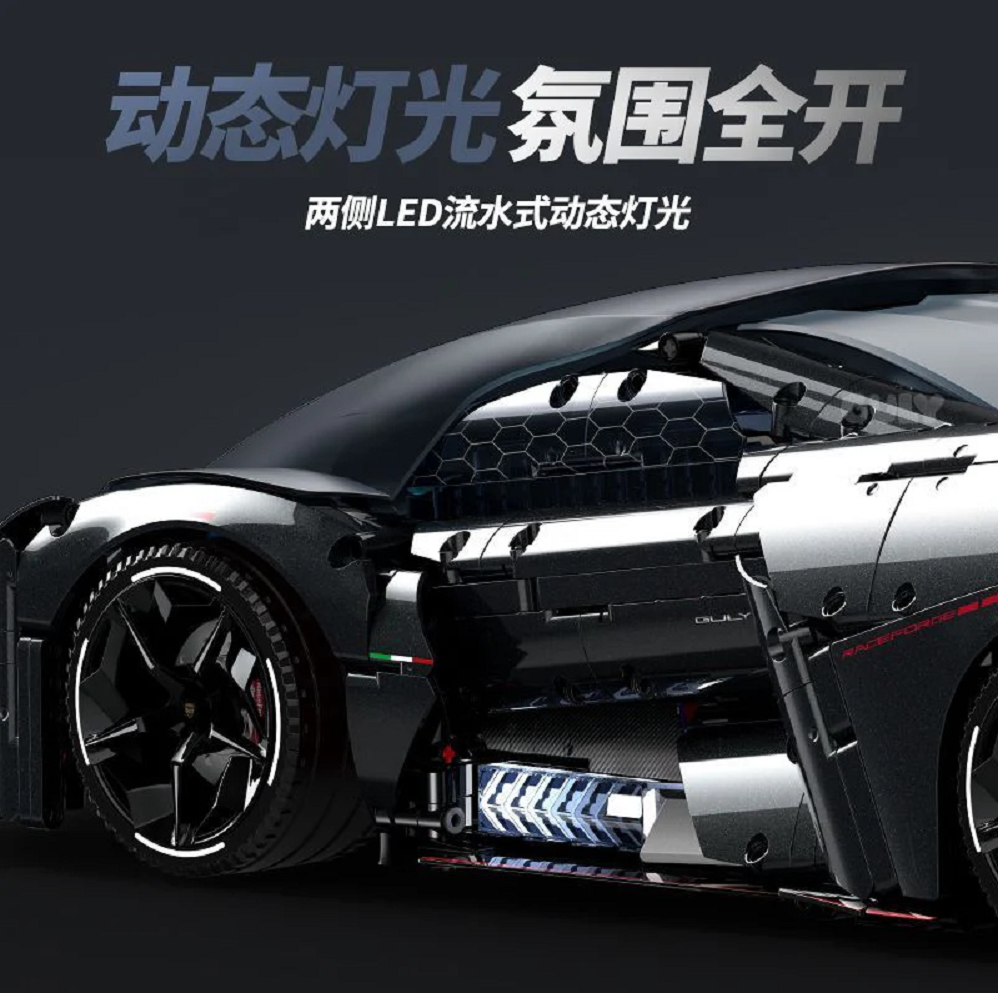 Guly 10644 Fantazma Concept Car  2.884 Teile