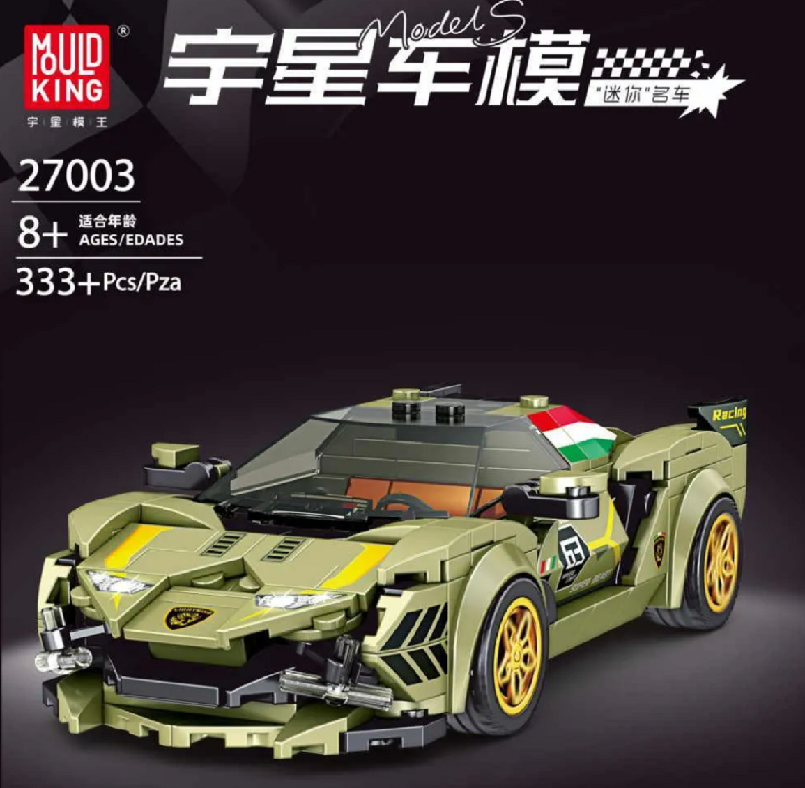 Mould King 27003S Speed Champion Sian 364 Teile