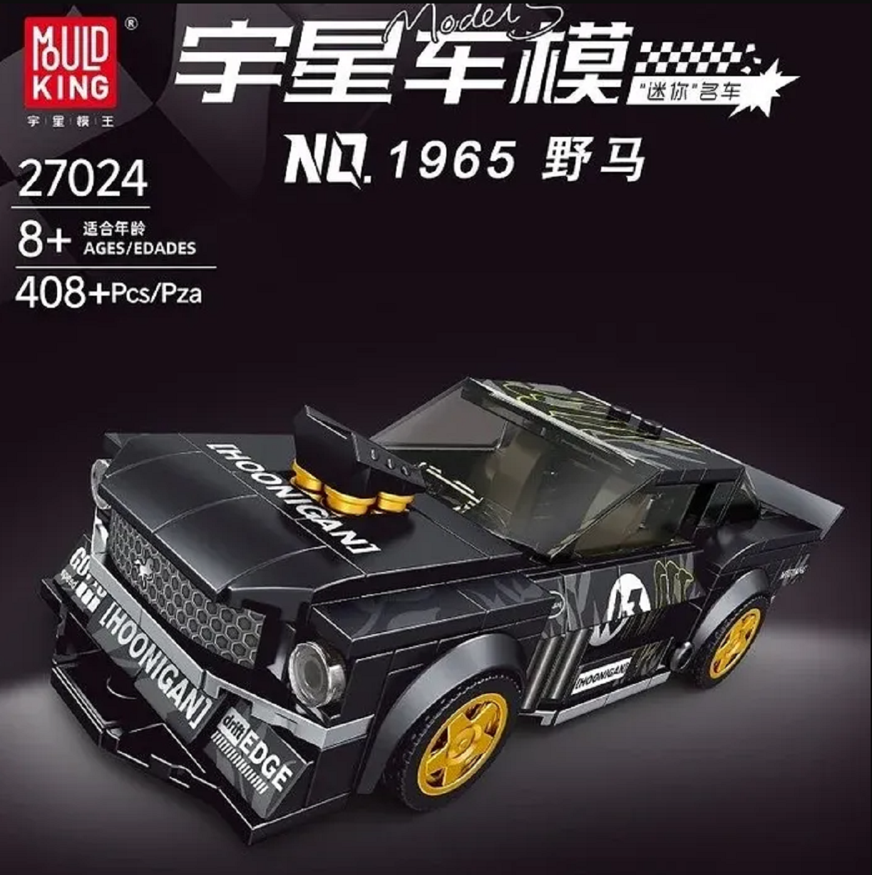 Mould King 27024S Speed Champion 1965er Mustang 408 Teile