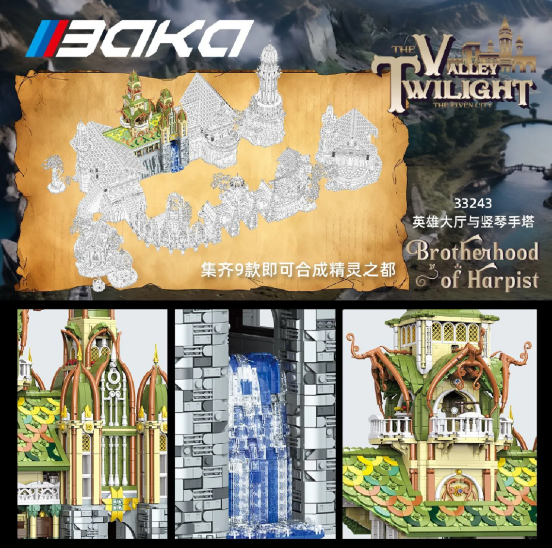 Baka 33243 Brotherhood of Harpist 7.140 Teile Valley of Twilight Serie