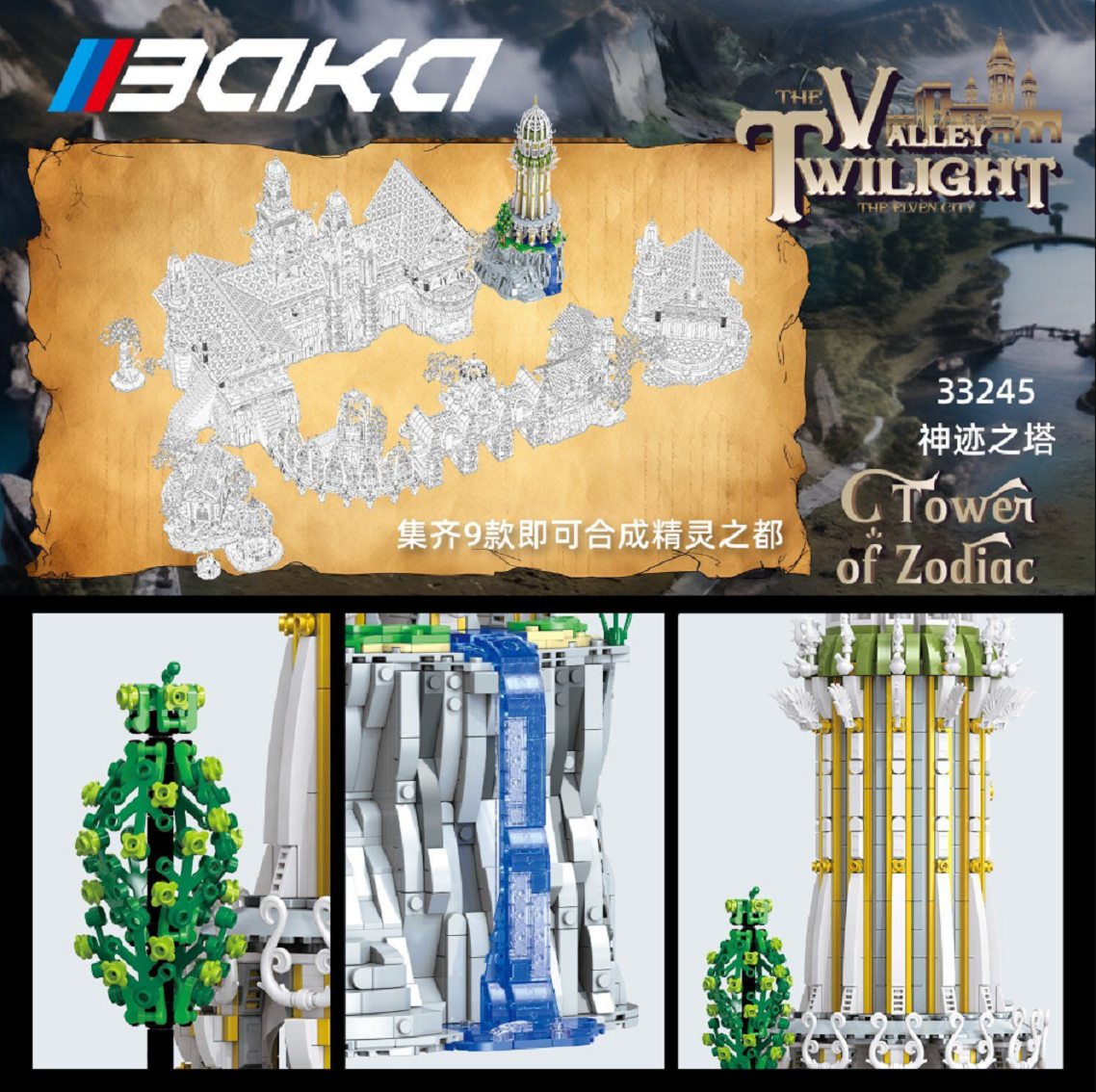 Baka 33245 Tower of Zodiac 3.726 Teile Valley of Twilight Serie