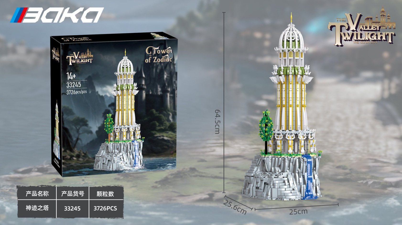 Baka 33245 Tower of Zodiac 3.726 Teile Valley of Twilight Serie