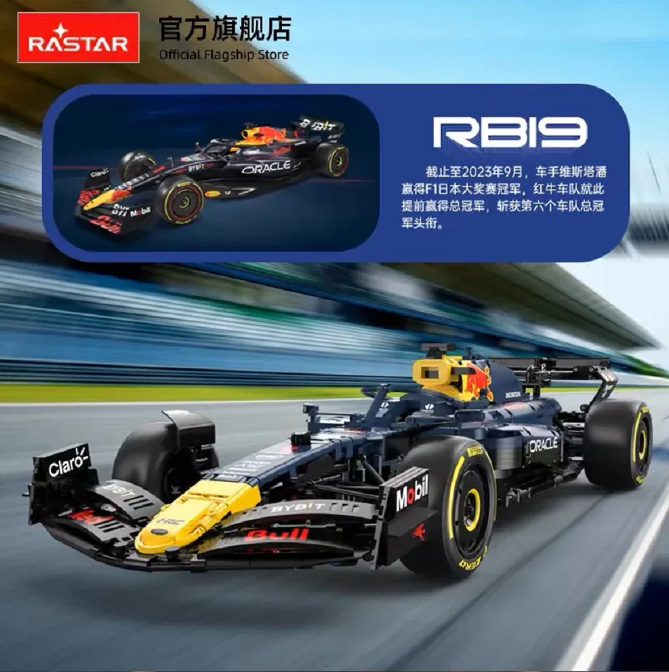 Rastar 92400 Formel 1 Baustein Set – RC Rennwagen Modell, 2464 Teile