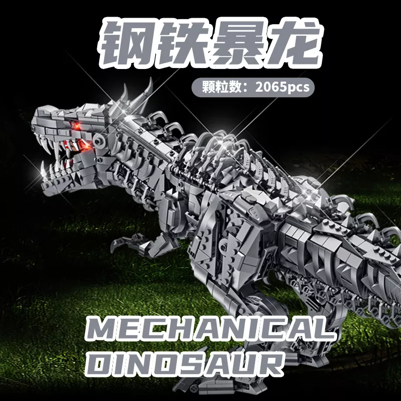 Panlos 611016 Mechanical Tyrannosaurus T-Rex 2.065 Teile